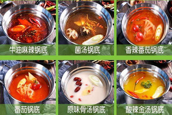转转小火锅加盟